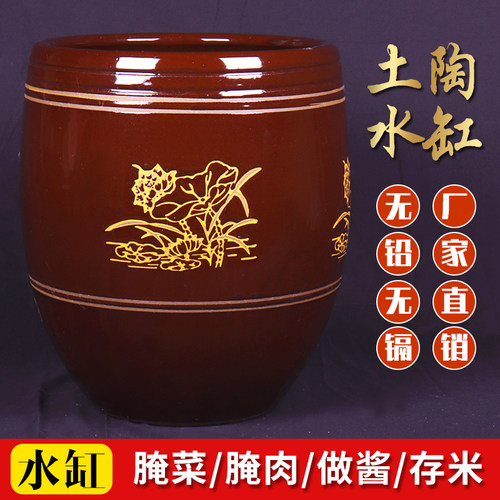 无釉水缸老式储水家用陶瓷养鱼荷花缸瓦缸酱缸腌菜发酵土陶缸栽花