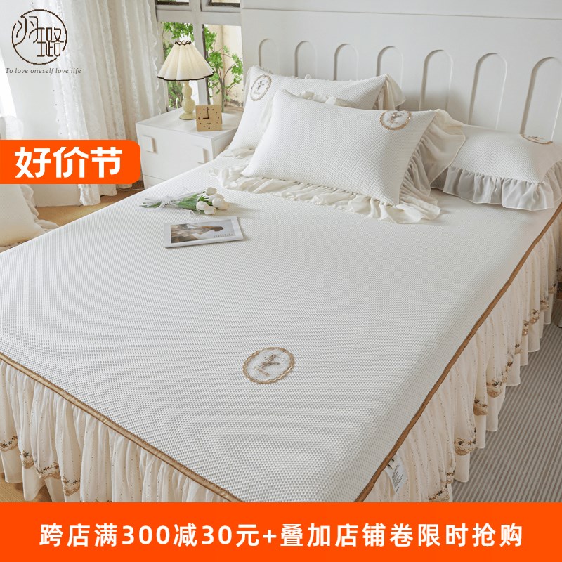 高端2024新款纯色A类冰丝凉席带裙边蕾丝床裙款三件套夏季床罩套