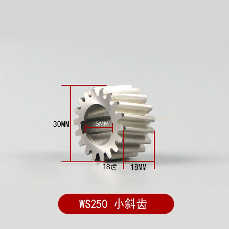 中力力达合力电动搬运车变速箱卧式驱动电机齿轮波箱叉车配件0