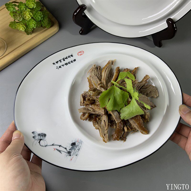 黑边墨荷椭中圆盘意境菜盘酒店餐厅摆台盘冷热菜盘中式盘子创意盘