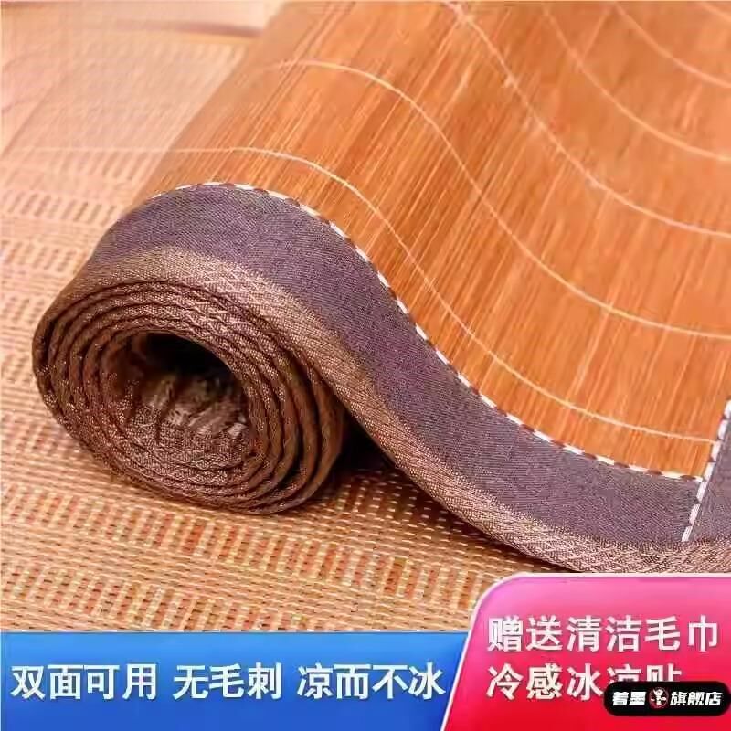 新款凉席学生宿舍单人床冰丝双面可折叠席子竹子夏季寝室专用竹席