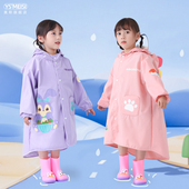 雨衣儿童男童女童小学生宝宝防水卡通可爱造型小孩幼儿园上学雨披