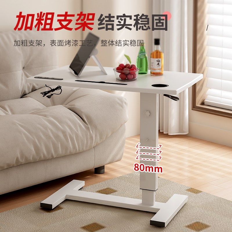 床边桌可移动升降折叠办公电脑桌卧室床上学习桌简易家用写字桌
