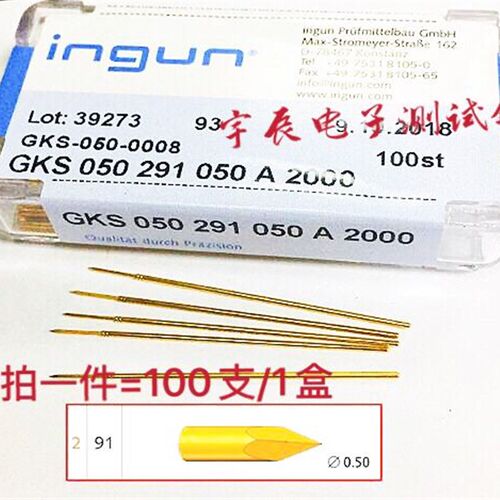 INGUN英刚探针GKS050291050A2000 尖头测试针伸缩弹针50MIL测试针