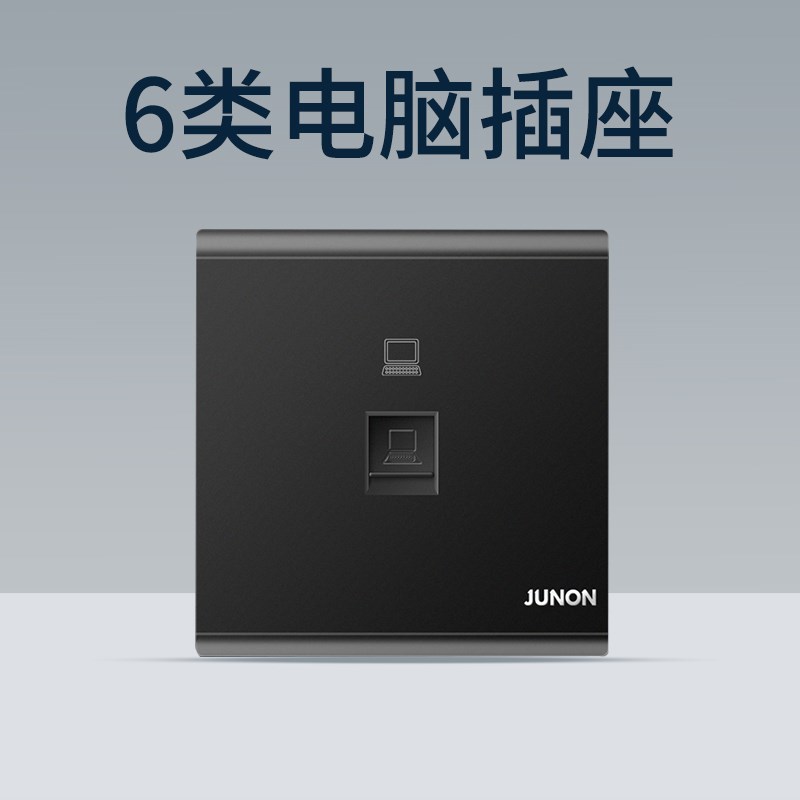 俊朗六类电脑插座CT千兆网络宽带网线单网口暗装8型面板家用