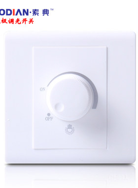 调光开关 可控硅调光面板开关 650W500W 220VC9M2 松本索典电工