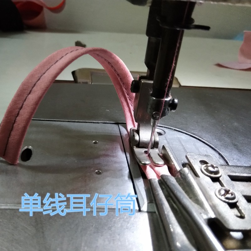 车单线裤袢耳仔平车拉筒中间车线 定制 订做