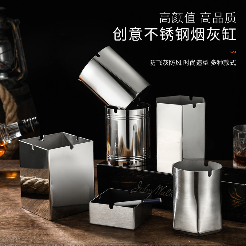 酒吧餐吧厅客厅防风特大小号不锈钢加厚烟灰缸家用烟碟网吧防摔