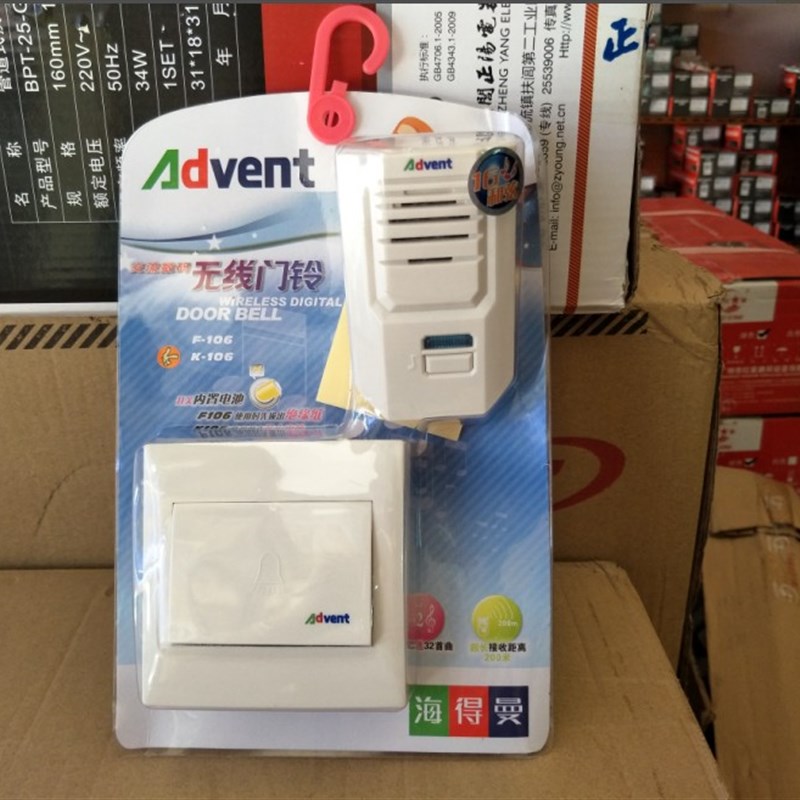 海德曼J-10交流远距离电子音乐门铃 无线数码门铃呼叫器