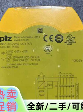 议价s10 c 751110 欢迎订货