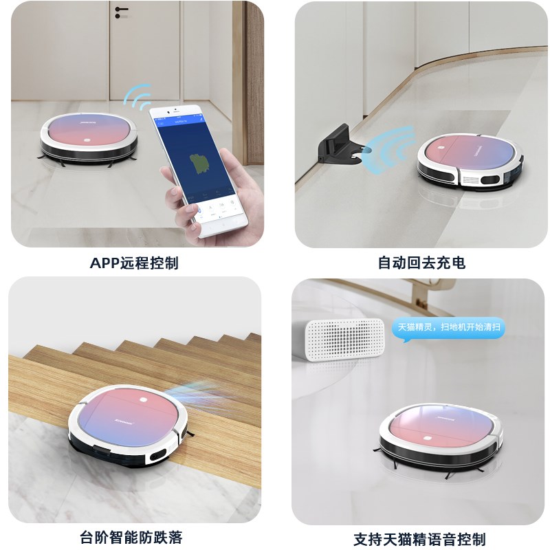 热销克林斯曼扫地机器人全自动家用超薄吸尘器智能扫拖吸三合一体