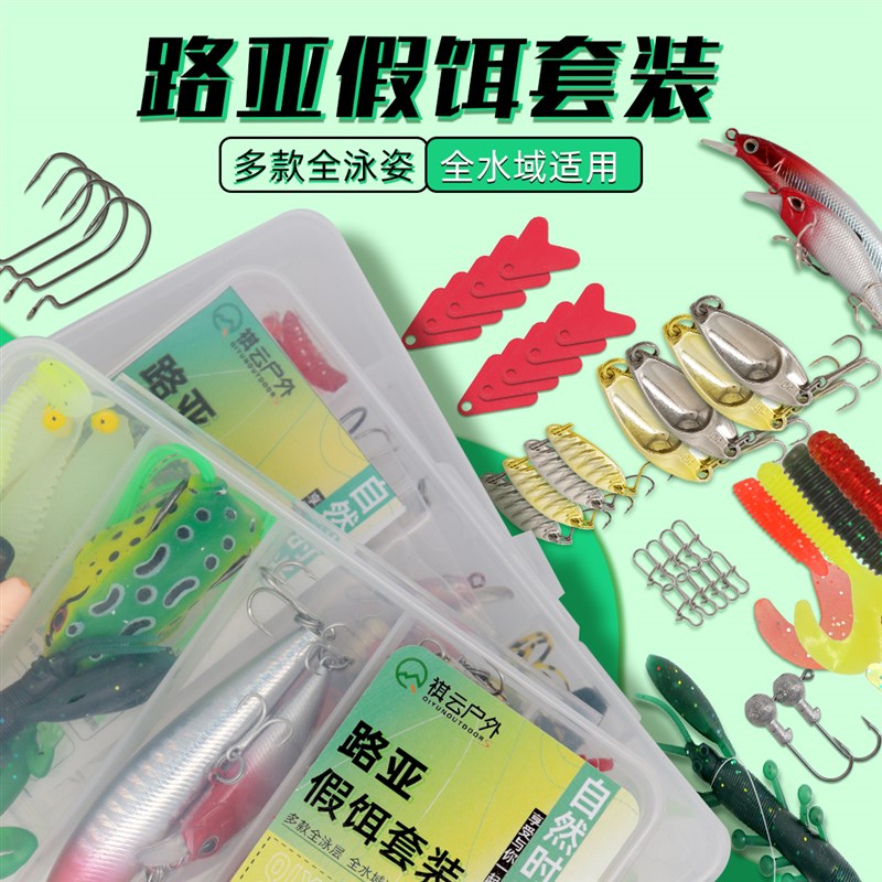 路亚仿生假饵飞蝇钩 白条马口翘嘴罗非草黑鲫鱼通杀 微物饵钩装