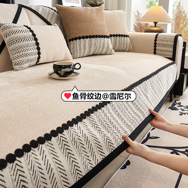 奶油风沙发垫子四季通用2025新款盖布巾防滑皮沙发套罩雪尼尔坐垫