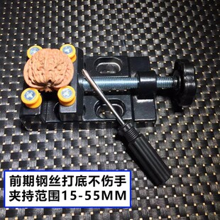 台钳文玩夹核桃打底固定器迷你小型夹床具虎钳雕刻钻开孔工具扣缝