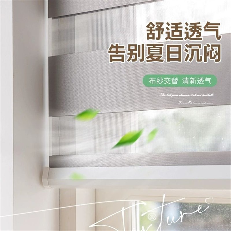 电动时尚柔纱帘纯色遮光帘办公商务楼经典柔纱卷帘升降遮阳窗帘