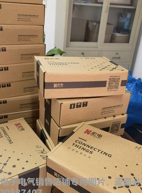 宏电h7920 宏电7921 3G/G/路由器 工业路由器 通 原装