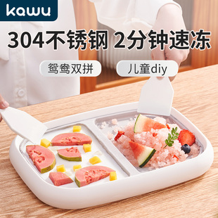 卡屋炒酸奶机家用小型迷你免插电款冰沙冰淇凌雪糕儿童自制炒冰机