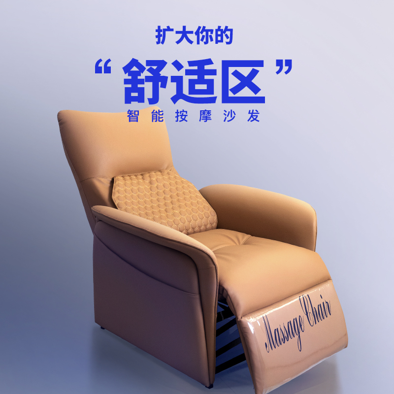 电动沙发家用多功能电动单人按摩椅小户型客厅阳台懒人沙发可睡
