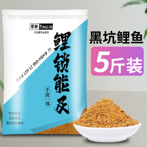黑坑鲤鱼饵料散炮鱼饵手食搓饵麻团颗粒状回锅鱼滑口鱼添加剂鱼饵