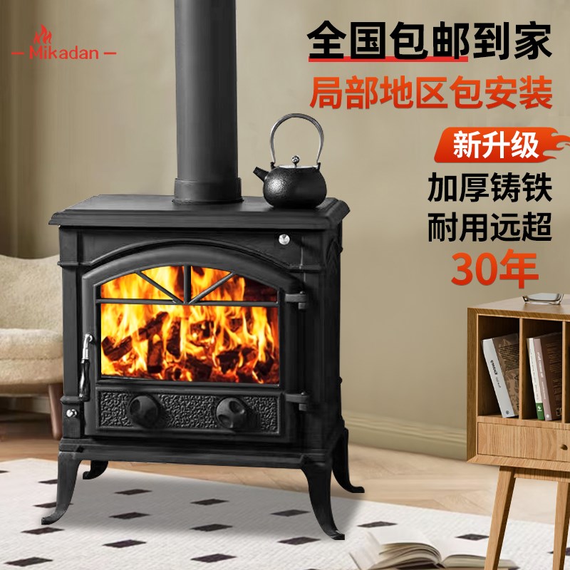 真火壁炉家用燃木柴壁炉农村别墅室内铸铁壁炉烧柴火炉欧式壁炉