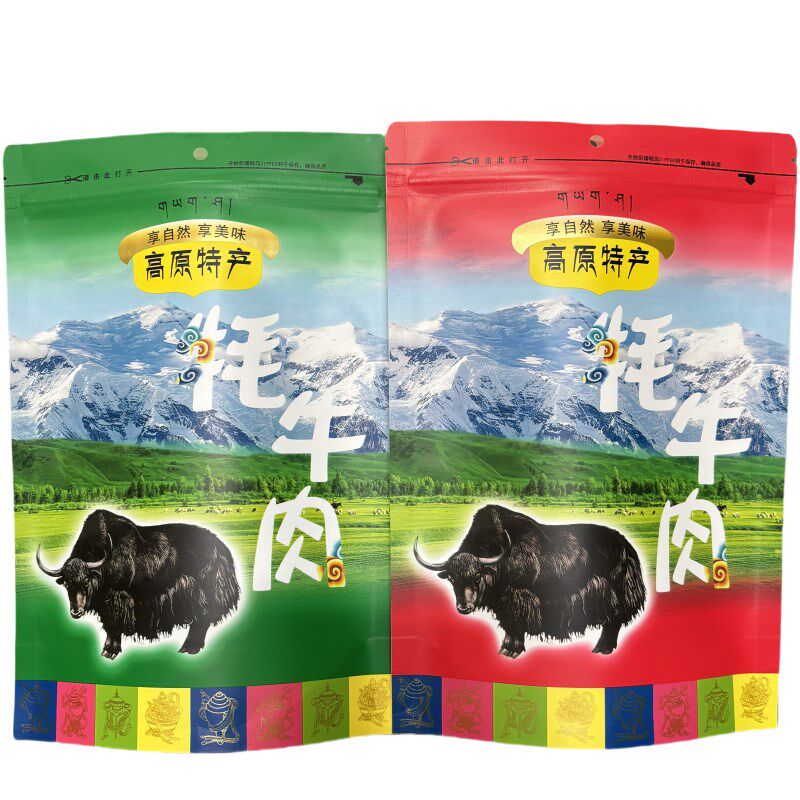 高原特产牦牛肉袋子 风干牦牛肉袋子牛肉干包装袋牛皮纸袋