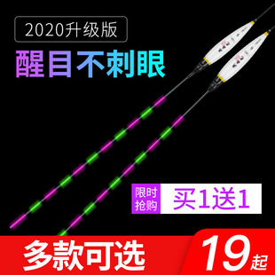 澳西尼夜光漂水无影超亮电子票高级鱼漂高灵敏浮漂新款冷光尾草鱼