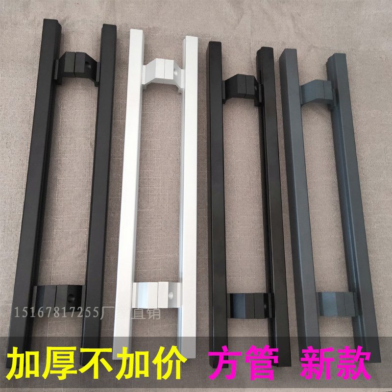 加厚有无框玻璃门拉手黑色方管肯德基门把手木门拉手铝合金刻字长