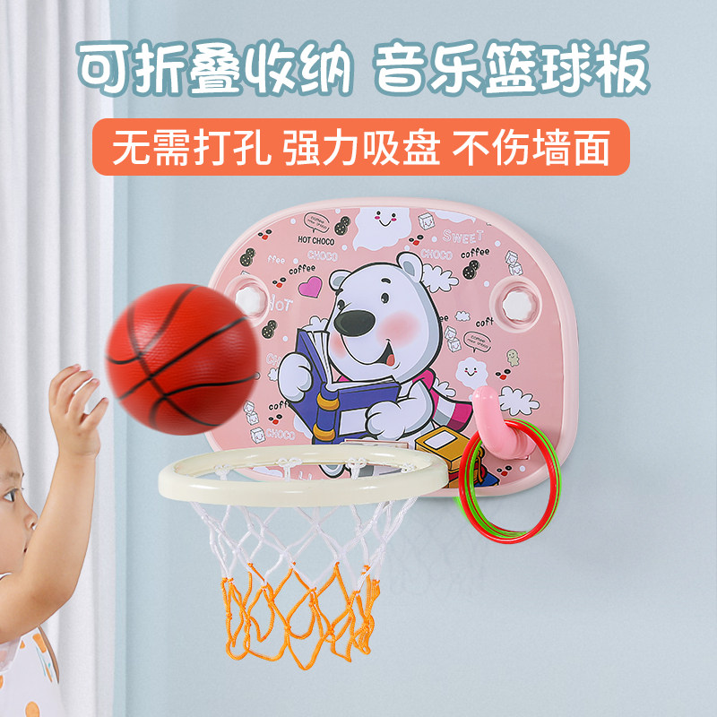 儿童吸盘式篮球架可升降宝宝折叠室内投篮球框音乐挂墙式小孩玩具