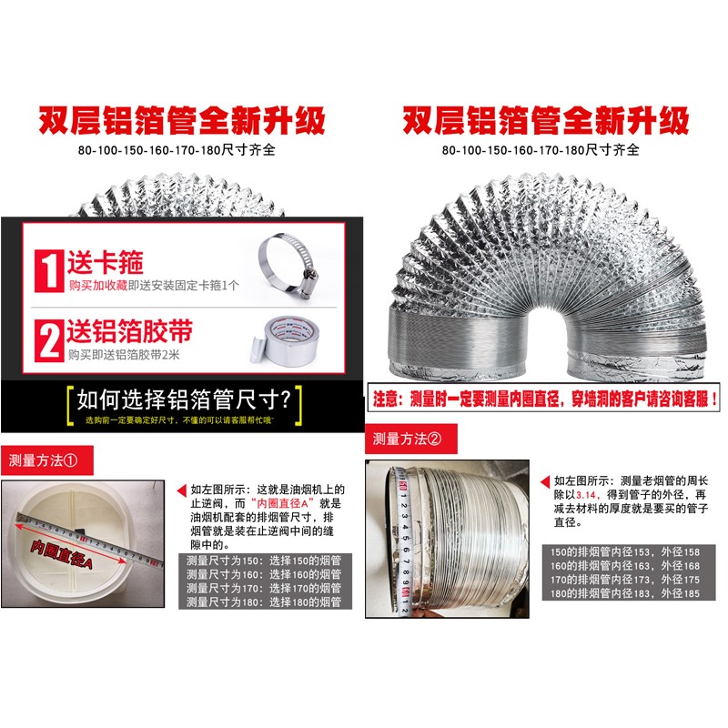 适合帅康吸抽油烟机排风管 排气管 排烟管 出风管通用风管CXW配件