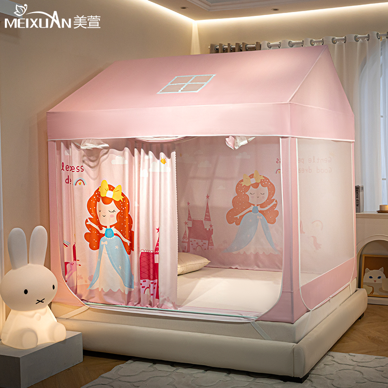 儿童防摔蚊帐家用2024新款蒙古包帐篷室内床上全包式遮光床帘床幔