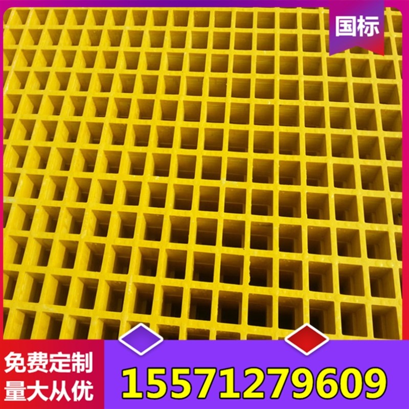 玻璃钢格栅板地格删洗车板室外铁地网地面隔珊网格板金属平台