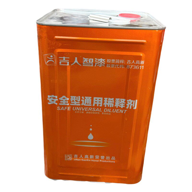 吉人智漆安全型工业涂料通用稀释剂油漆添加剂水性稀料