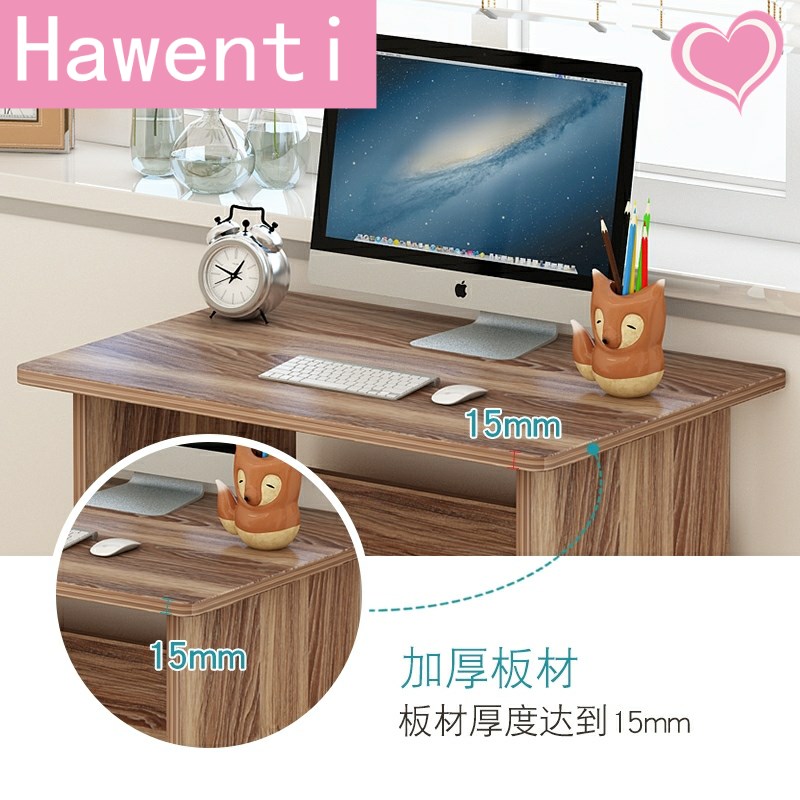 单人书桌简易家用课桌椅简约卧室电脑桌带抽屉有锁小型办公桌