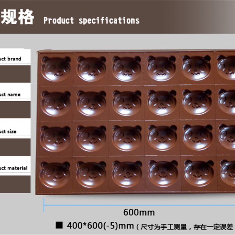 热卖熊猫头蛋糕模具不粘烤盘可爱卡通动物蛋糕烤盘烘焙商用烤箱用