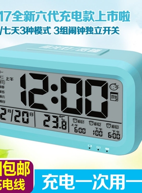 聪明钟3组闹钟电子静音床头卧室夜光儿童卡通个性创意学生小闹钟