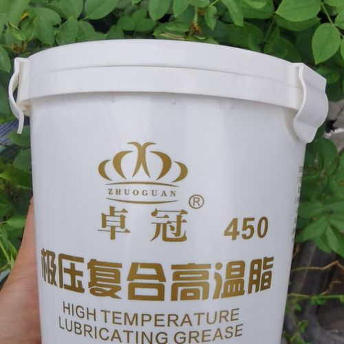 卓冠极压复合高温脂耐450度高温一盒900克15公斤装的