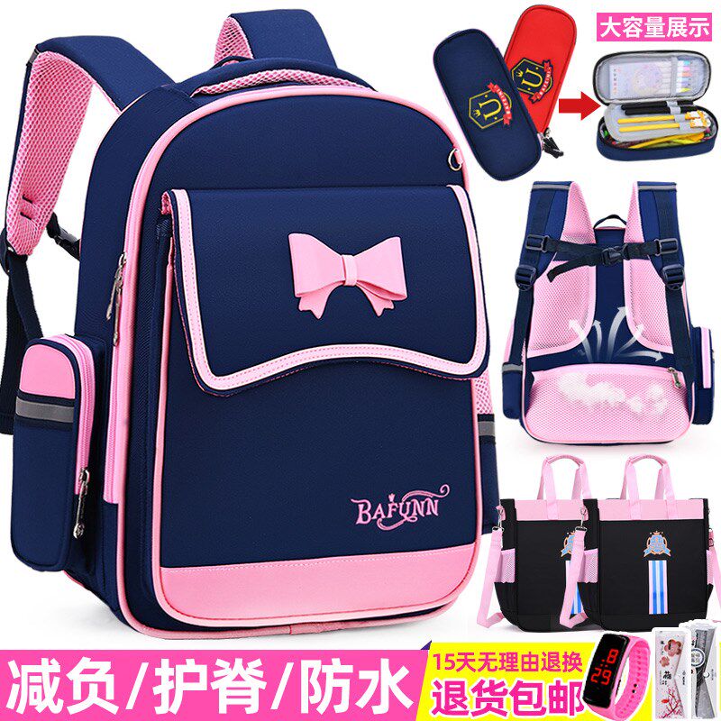 韩版小学生书包女孩儿童一二三到五六年级超轻便减负护脊背包防水