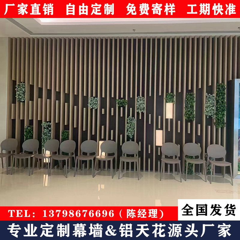 外墙室内隔断铝方管铝合金扁管热转印木纹凹槽方通格栅屏风铝型材
