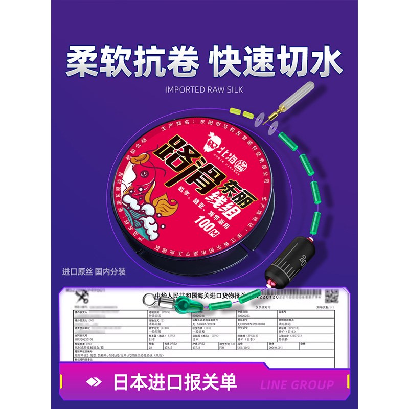 远投大物矶钓滑漂线组餐阿波浮漂夜光巨物鱼漂路亚矶竿路滑鱼线