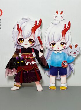 蛋仔派对茨木童子全身可动纸片人DIY手工材料阴阳师百鬼幼儿园