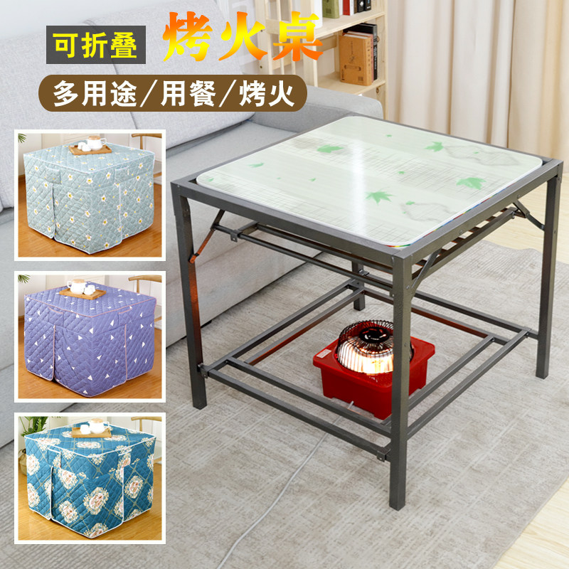 湖南烤火桌子烤火架子家用不锈钢考火取暖桌折叠冬季正方形多功能