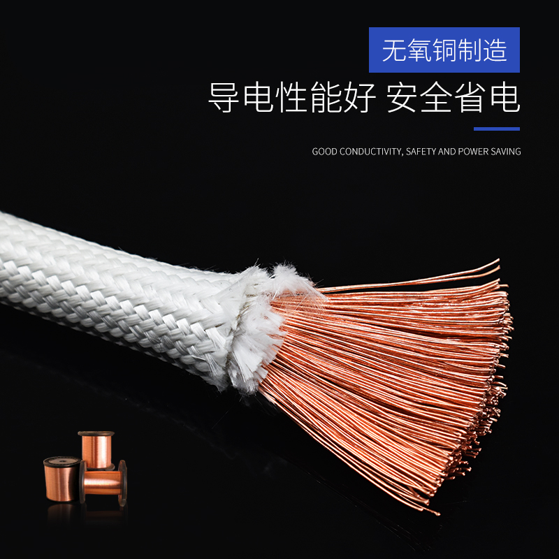 云母高温线 耐高温0度    70平方编织耐热防火电线国标铜