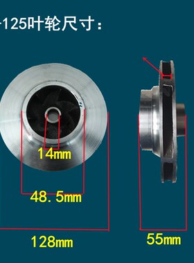 水泵304不锈钢叶轮 lSG/IRG管道泵离心泵循环泵BZ自吸泵叶轮配件