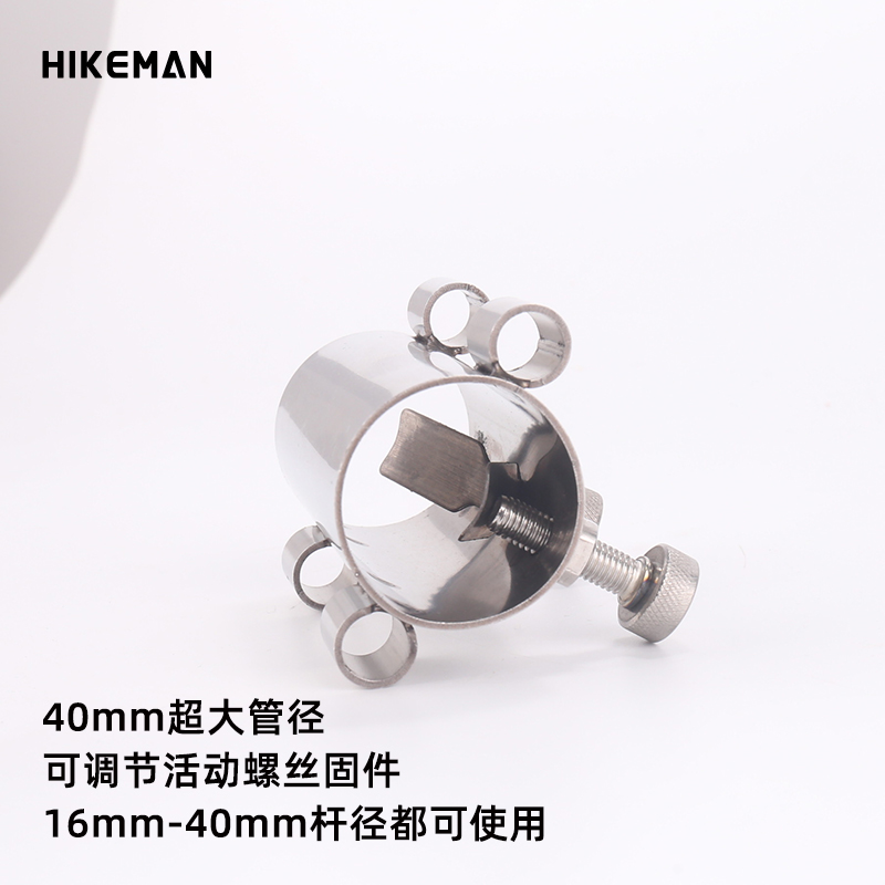 天幕杆固定器大管径帐篷遮阳棚支撑杆固定管架沙滩钓鱼伞调节底座