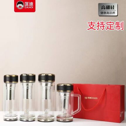 匡迪华象22204双层加厚防烫玻璃杯茶水分离泡茶水杯礼盒礼品杯