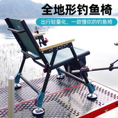 钓哈哈全地形多功能欧式 钓椅折叠便携野钓小钓鱼椅钓凳筏钓座椅