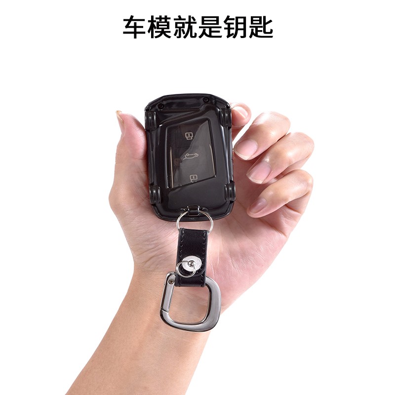 适用北汽bJ20BJ汽车钥匙保护壳19款BJ钥匙包扣小车壳(大众)