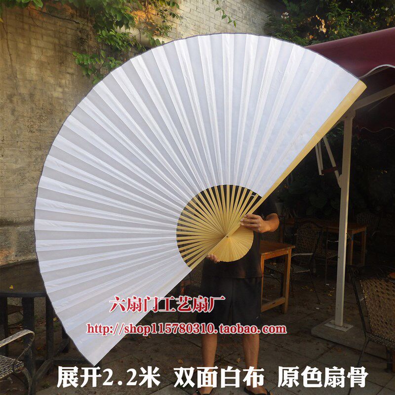 DIY空白纸扇子白色超大挂扇装饰扇子工艺折扇COS书法签名道具扇