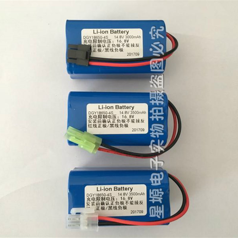 18锂电池组1.8V充电带保护板1.伏智能扫地机吸尘机通用