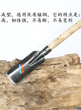一体放羊铲结实耐用铲多功能铲挖坑铲园艺挖洞园林锹挖树铲挖树锹